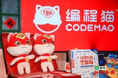 張泉靈攜手編程貓亮相《知識春晚》，共話科技時代“教好娃”的文教科技新路徑